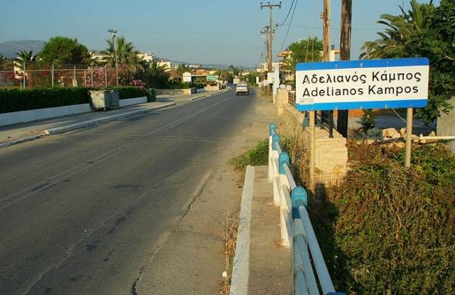 (Προς Πώληση) Αξιοποιήσιμη Γη Οικόπεδο || Ν. Ρεθύμνου/Αρκάδι - 350 τ.μ, 120.000€ 